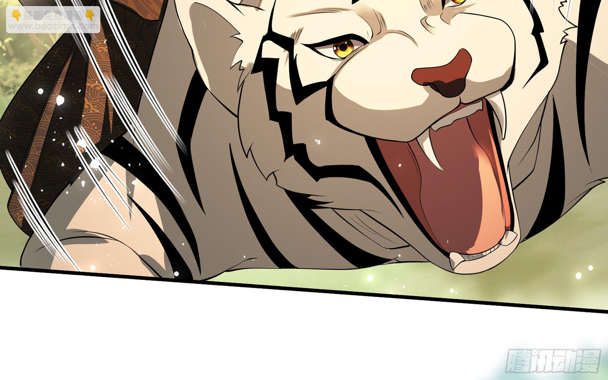 就宴承歡 - 17 陛下，我幫您放風(2/3) - 3