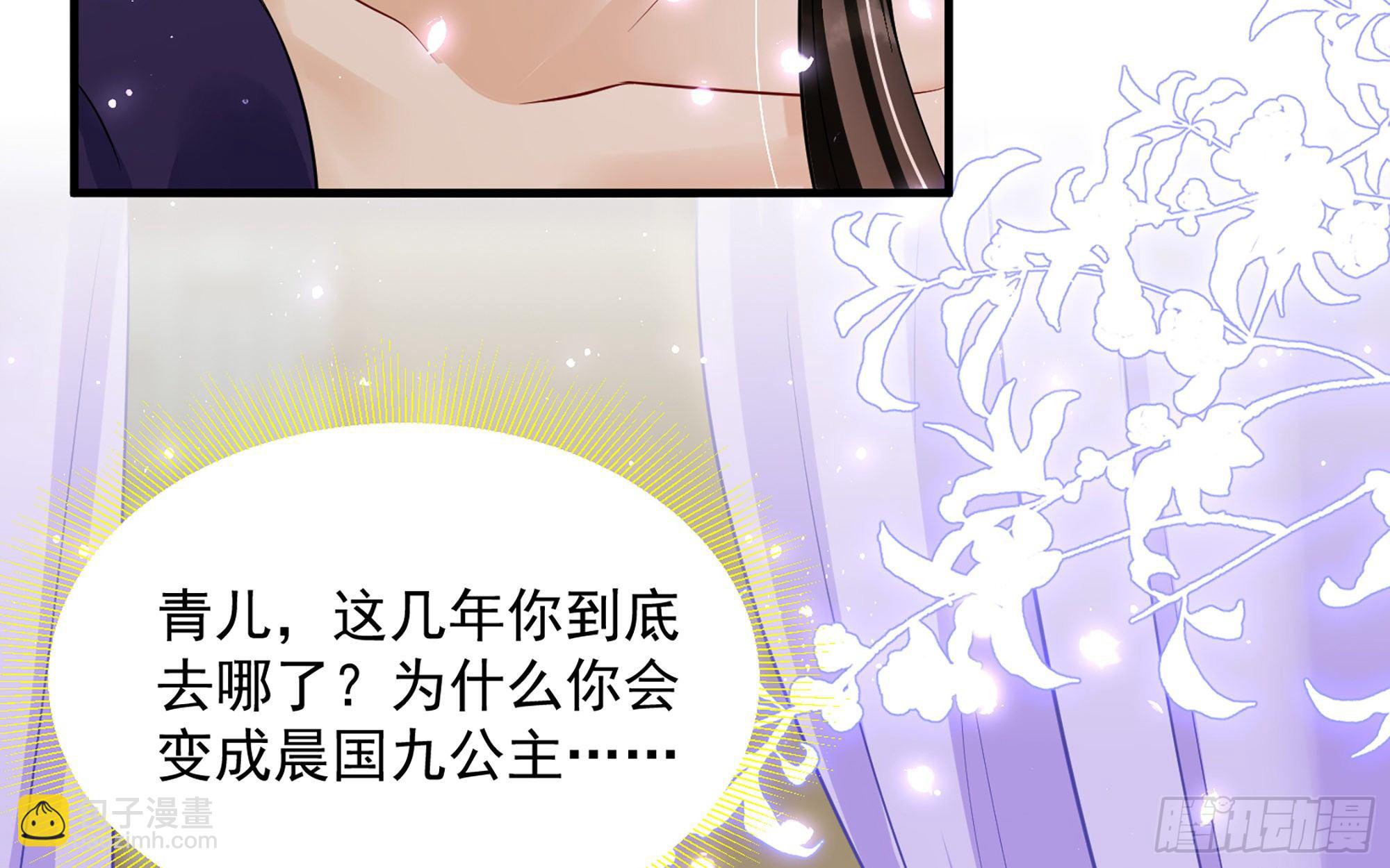 就宴承歡 - 19 我與謝妃妹妹情投意合(1/3) - 2