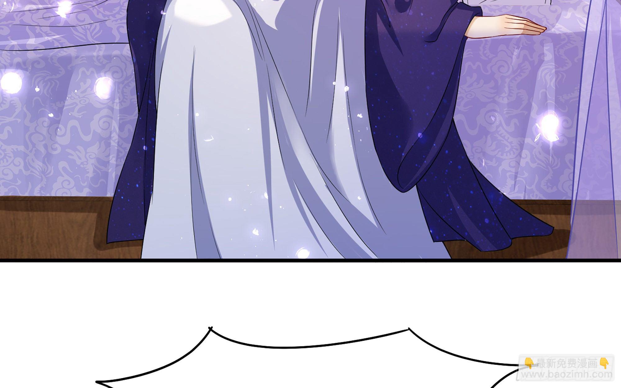 就宴承歡 - 19 我與謝妃妹妹情投意合(1/3) - 4