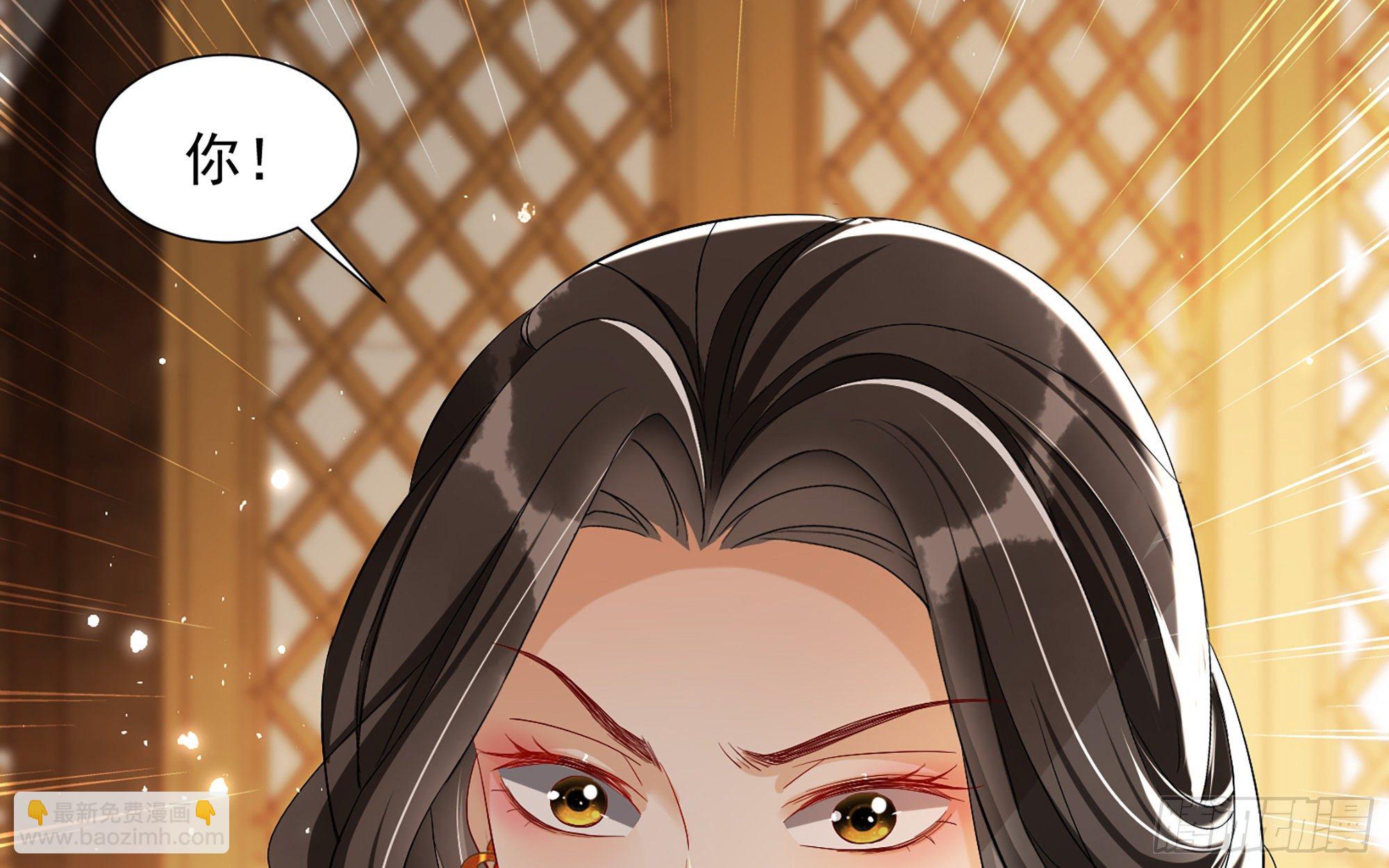 就宴承歡 - 19 我與謝妃妹妹情投意合(1/3) - 7