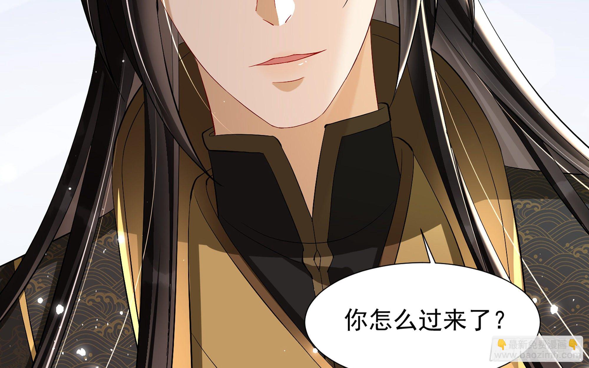 就宴承歡 - 19 我與謝妃妹妹情投意合(1/3) - 7