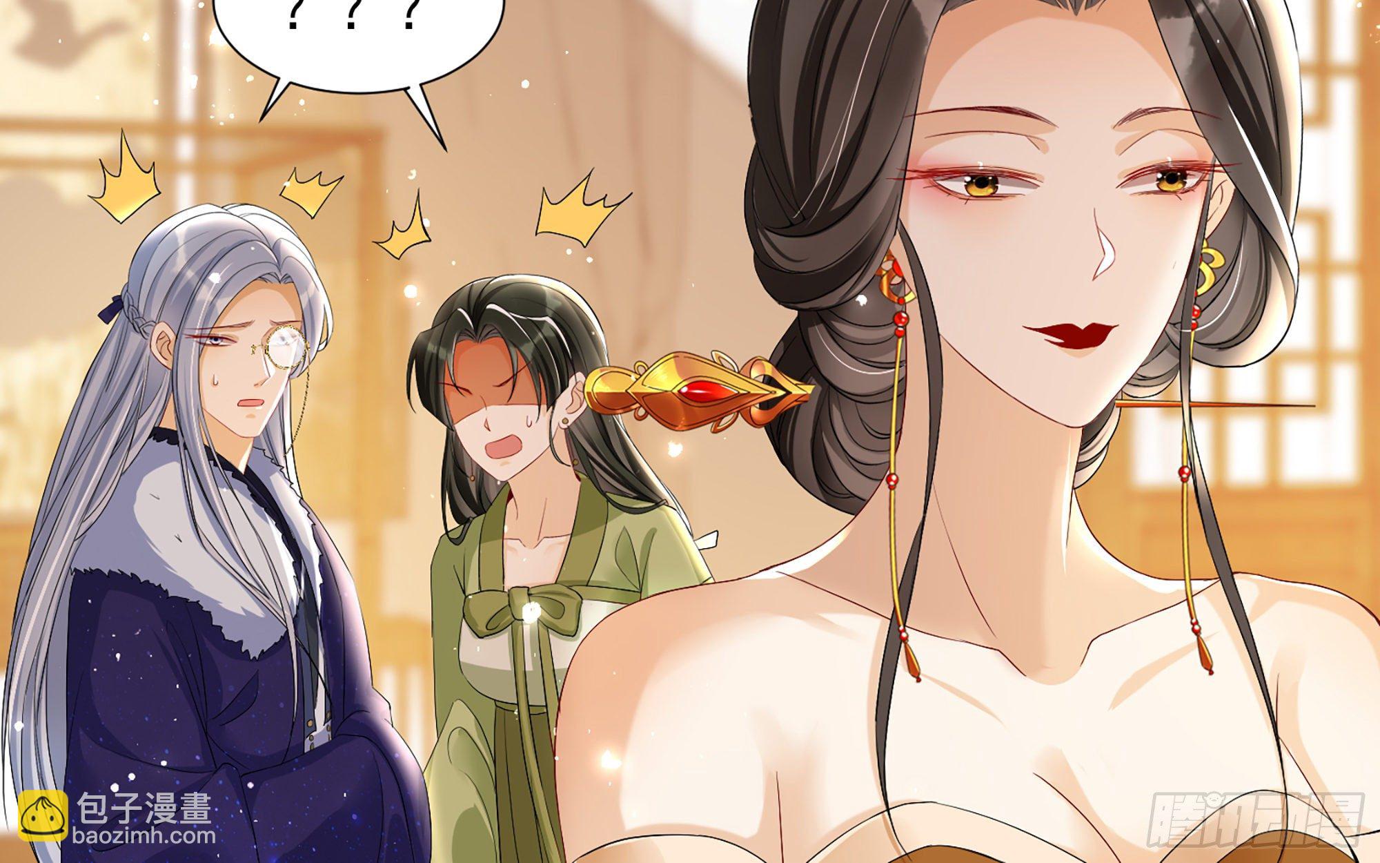 就宴承歡 - 19 我與謝妃妹妹情投意合(1/3) - 4