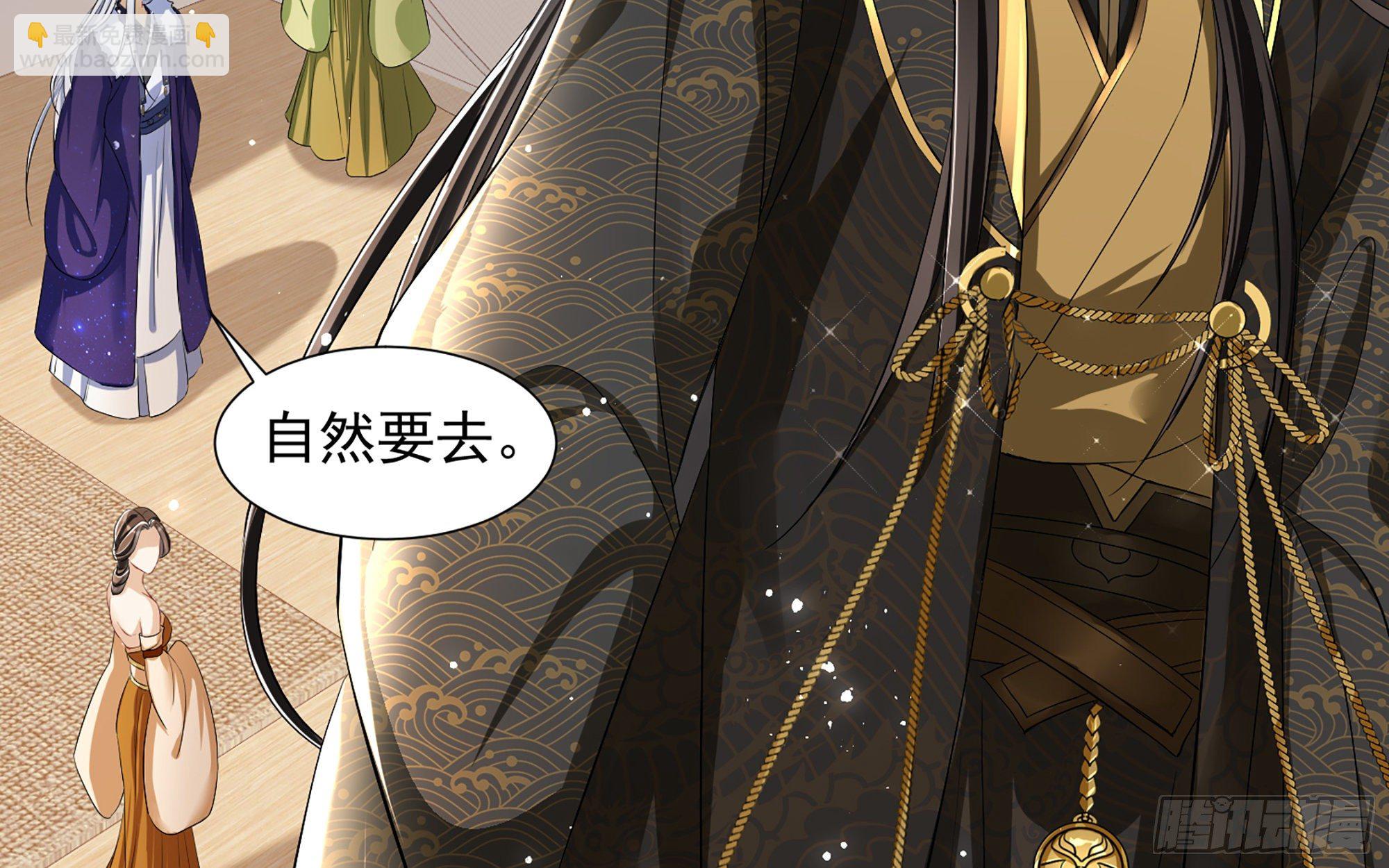 就宴承歡 - 19 我與謝妃妹妹情投意合(1/3) - 6