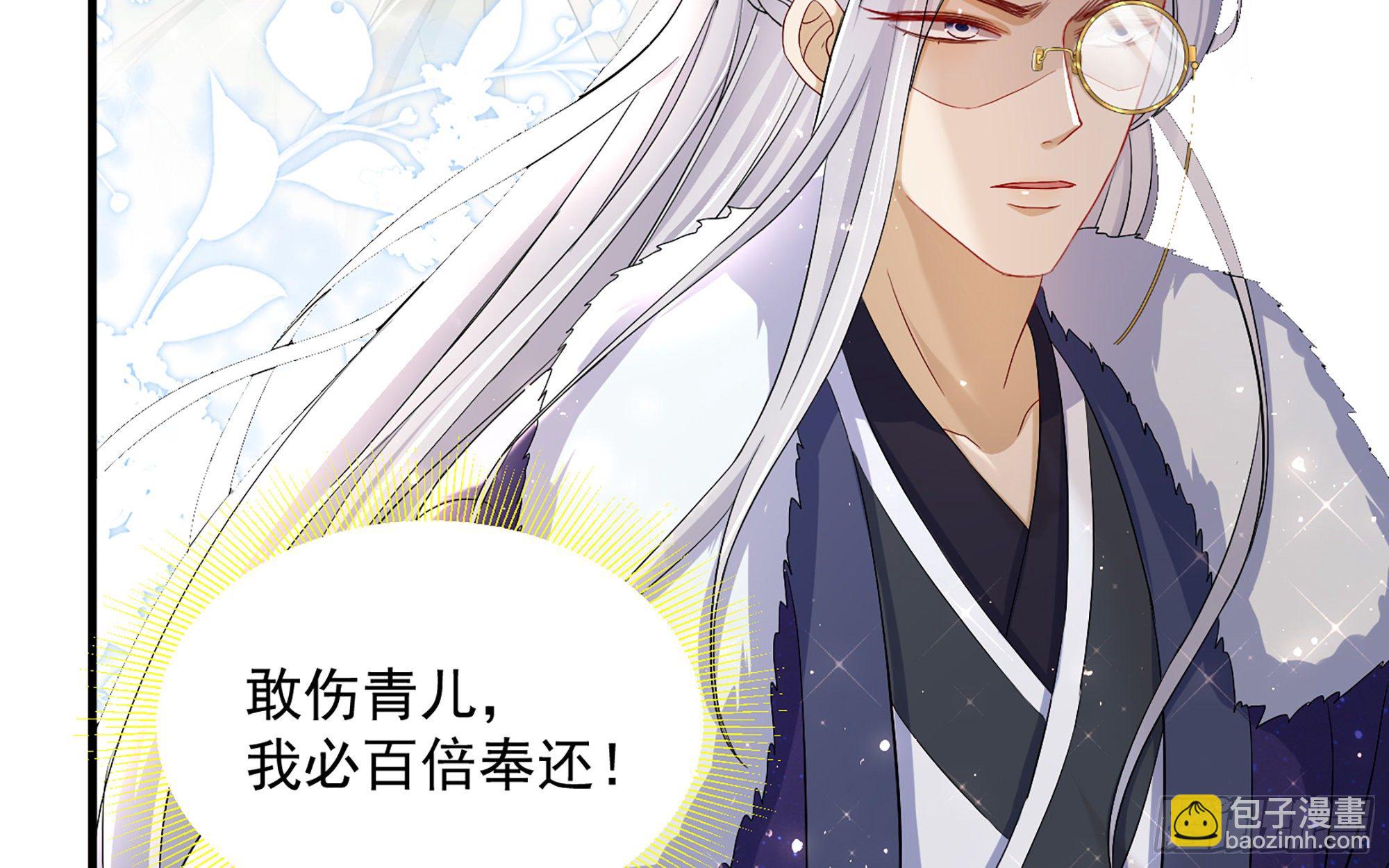 就宴承歡 - 19 我與謝妃妹妹情投意合(1/3) - 1