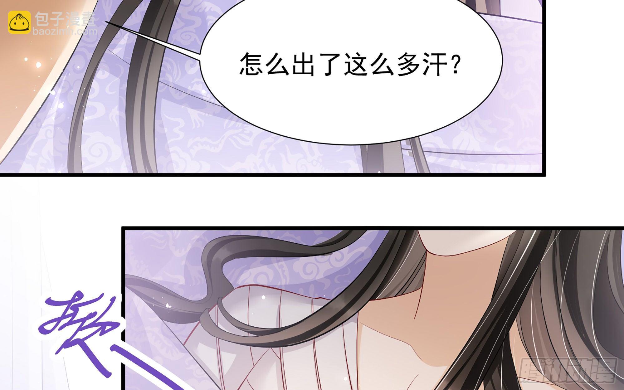 就宴承歡 - 19 我與謝妃妹妹情投意合(1/3) - 2