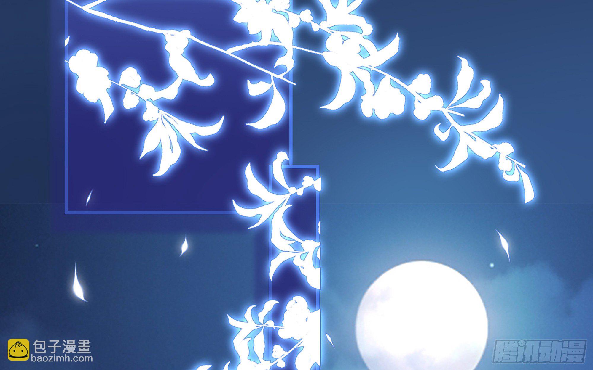 就宴承歡 - 19 我與謝妃妹妹情投意合(2/3) - 8