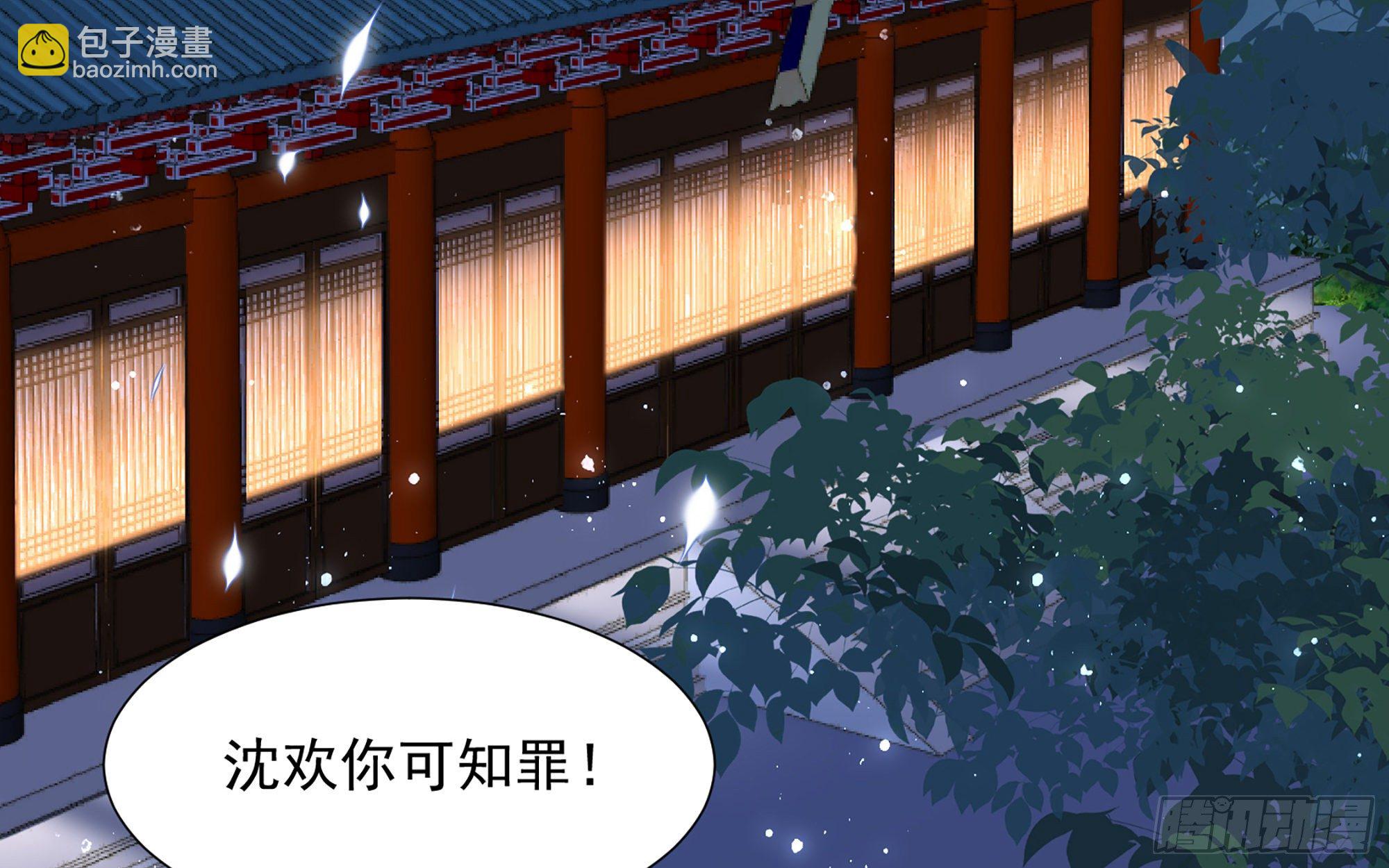 就宴承歡 - 19 我與謝妃妹妹情投意合(2/3) - 3