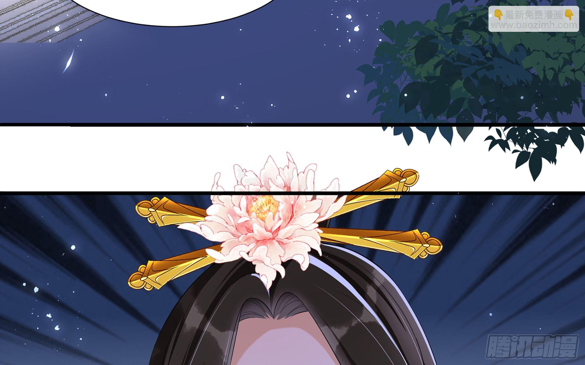 就宴承歡 - 19 我與謝妃妹妹情投意合(2/3) - 4