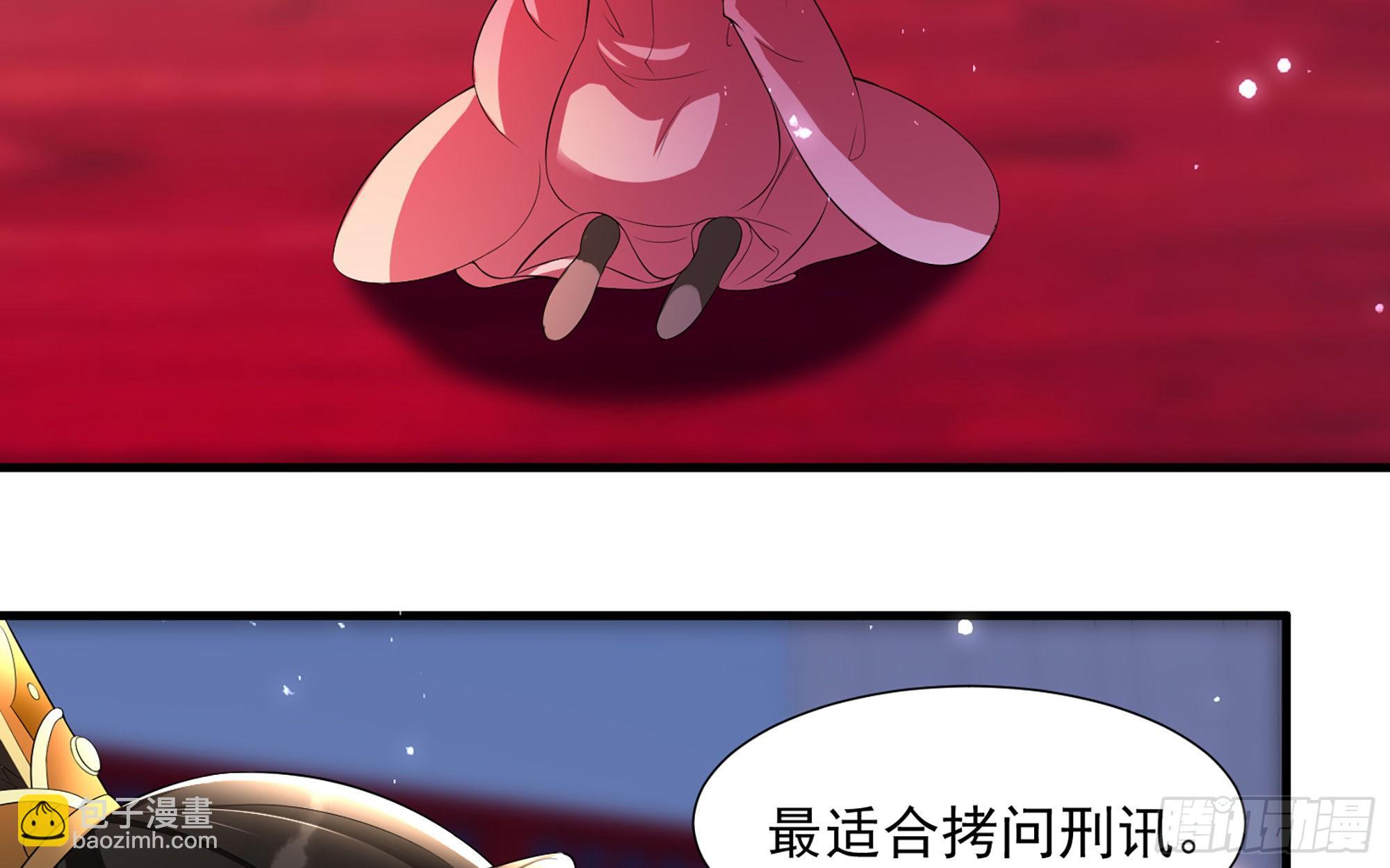 就宴承歡 - 19 我與謝妃妹妹情投意合(2/3) - 1