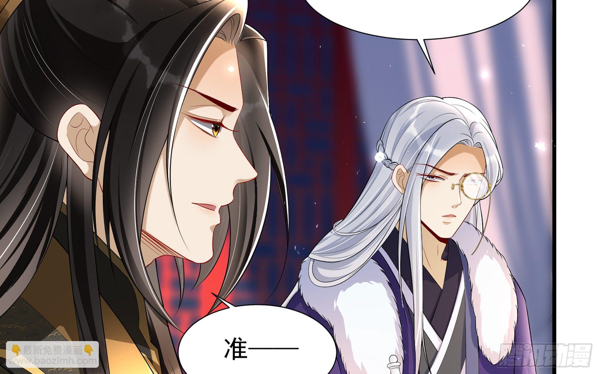 就宴承歡 - 19 我與謝妃妹妹情投意合(2/3) - 2