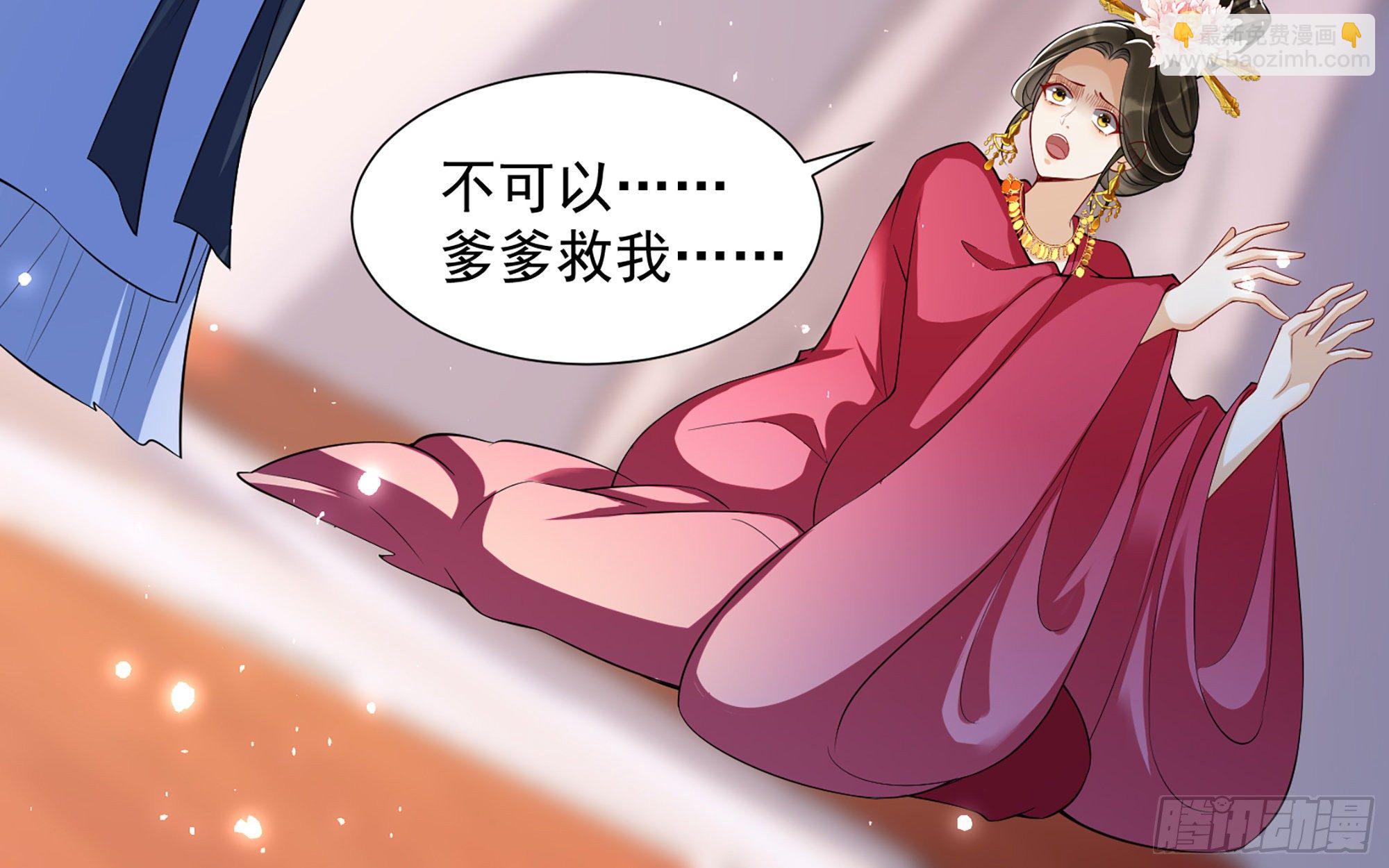 就宴承歡 - 19 我與謝妃妹妹情投意合(2/3) - 6