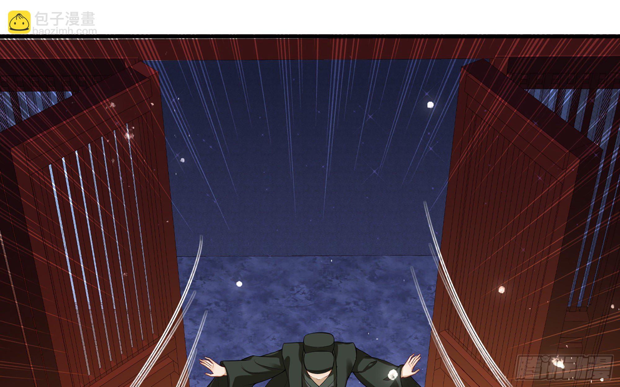 就宴承歡 - 19 我與謝妃妹妹情投意合(2/3) - 7