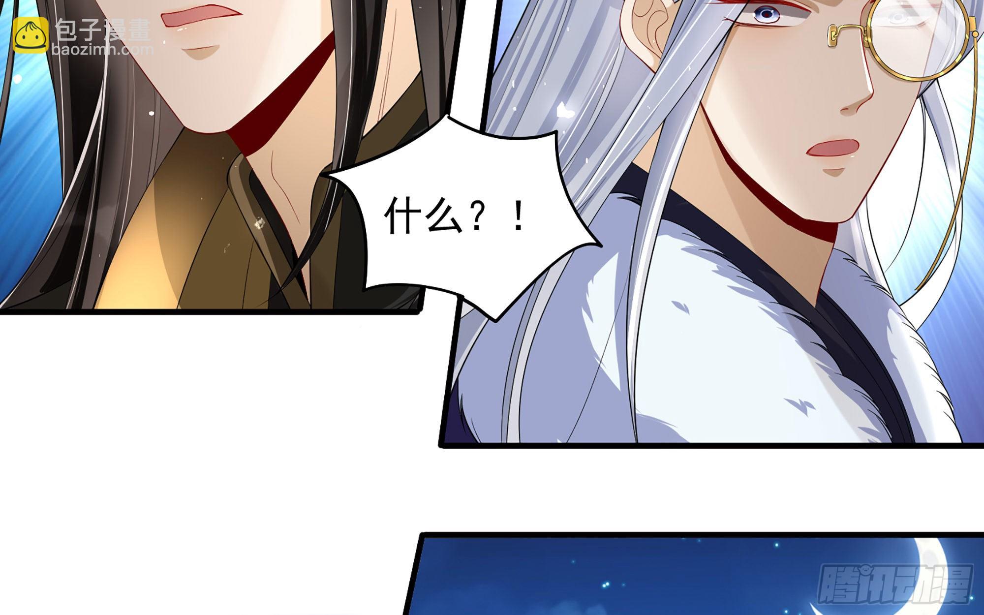 就宴承歡 - 19 我與謝妃妹妹情投意合(2/3) - 2