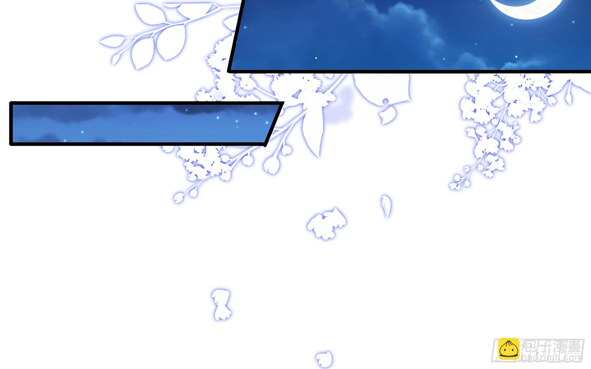 就宴承歡 - 19 我與謝妃妹妹情投意合(2/3) - 3