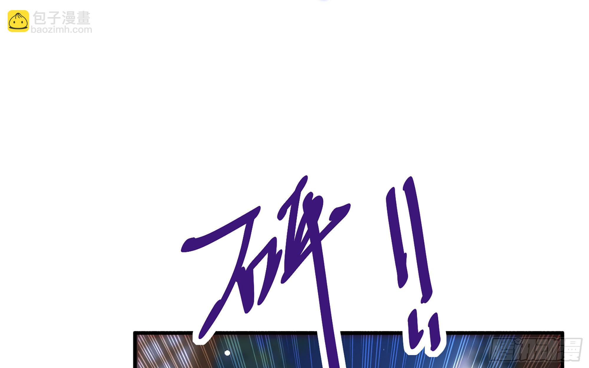 就宴承歡 - 19 我與謝妃妹妹情投意合(2/3) - 4