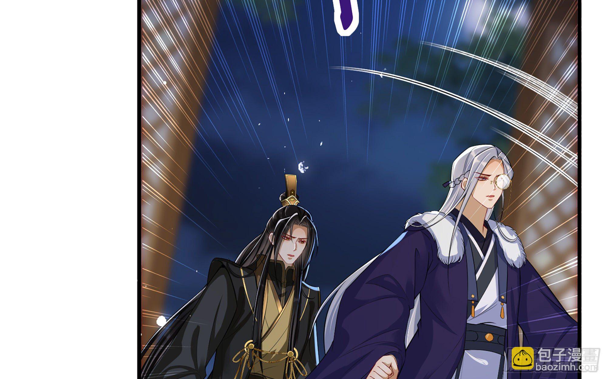 就宴承歡 - 19 我與謝妃妹妹情投意合(2/3) - 5