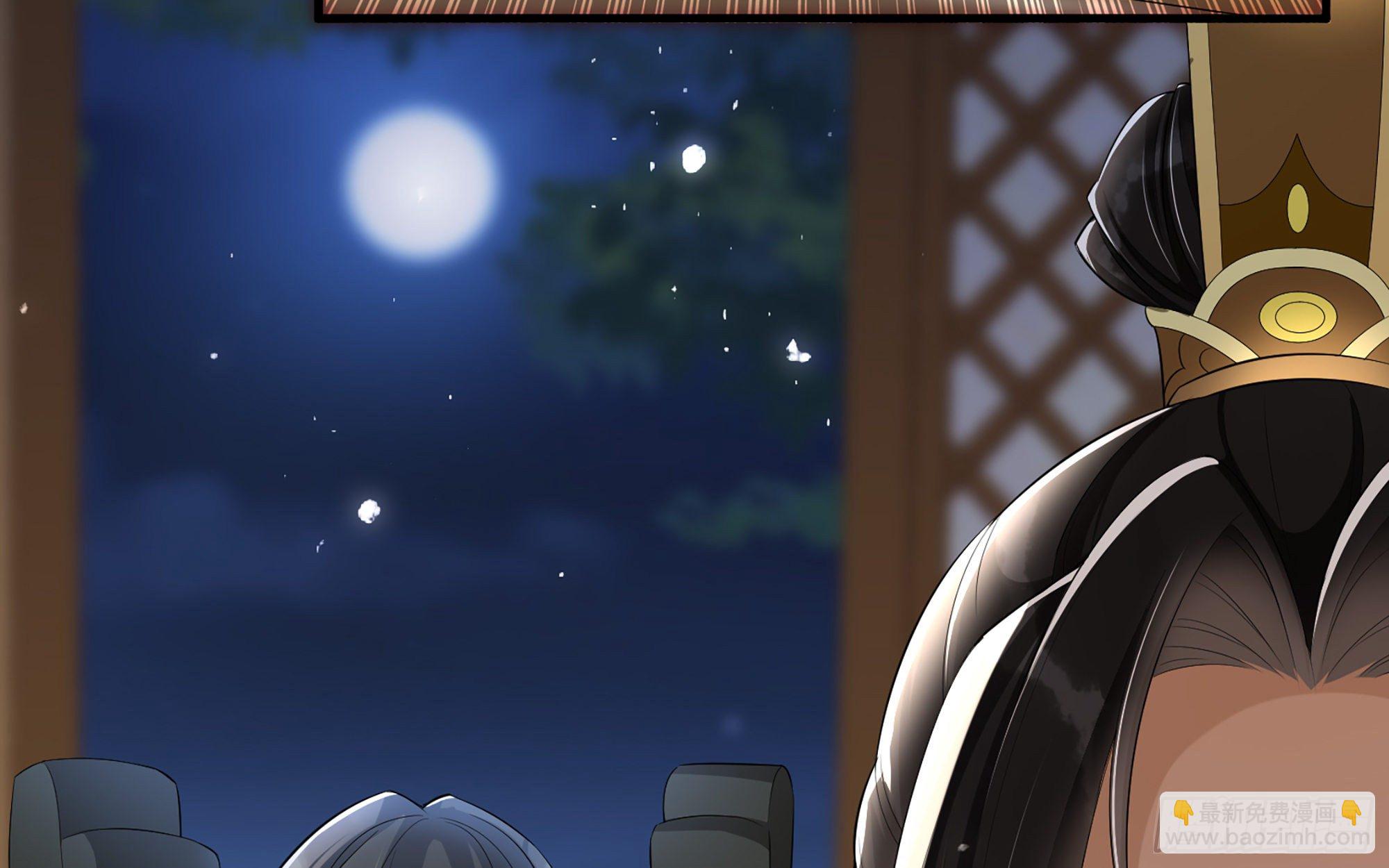 就宴承歡 - 19 我與謝妃妹妹情投意合(2/3) - 7