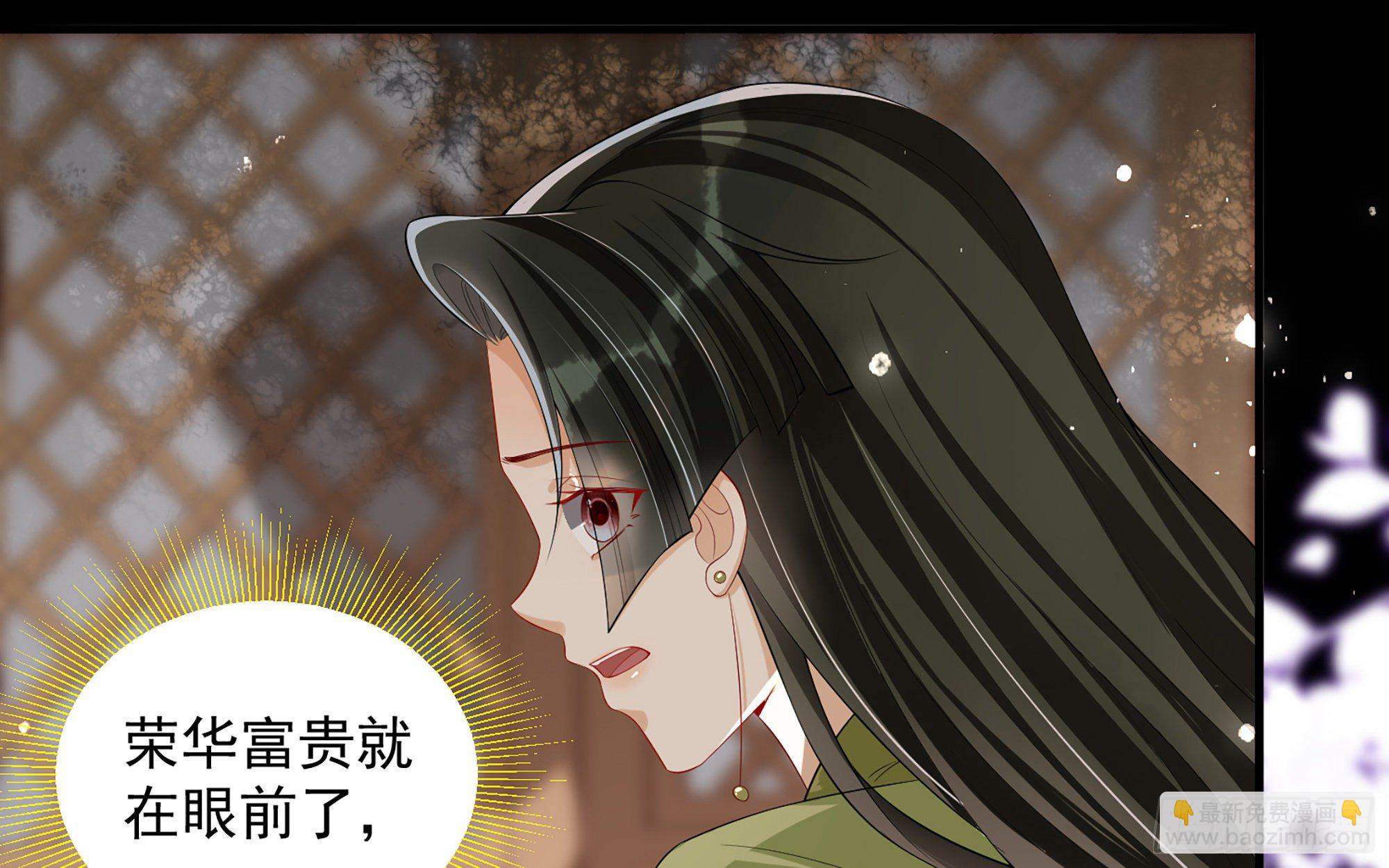 就宴承歡 - 19 我與謝妃妹妹情投意合(2/3) - 2