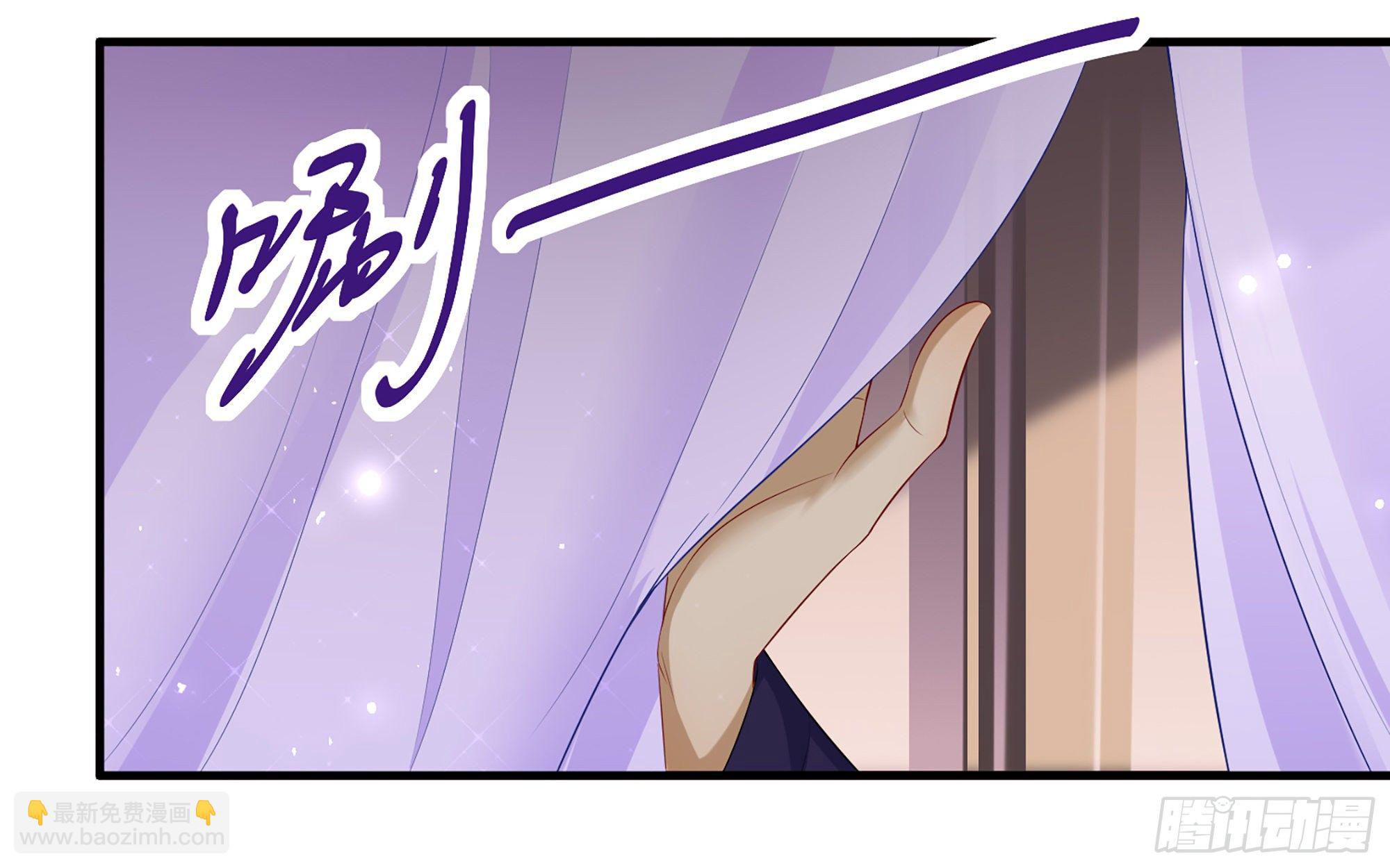 就宴承歡 - 19 我與謝妃妹妹情投意合(2/3) - 6