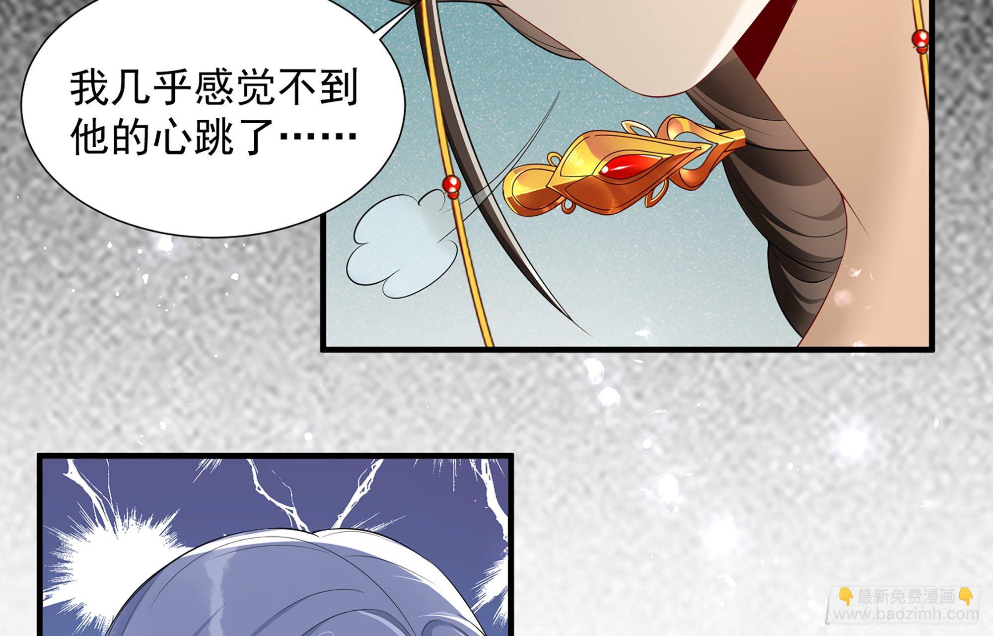 就宴承歡 - 19 我與謝妃妹妹情投意合(2/3) - 3