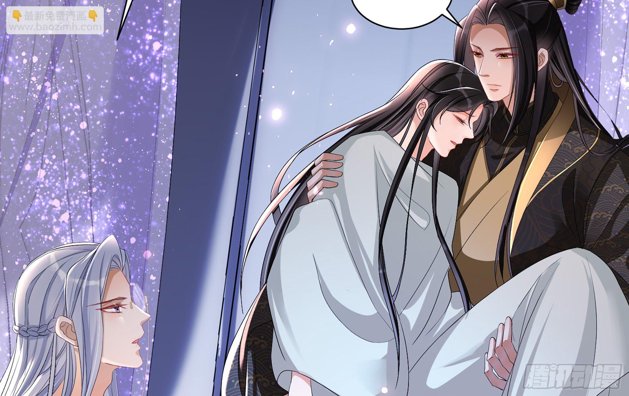 就宴承歡 - 20 陛下，我想帶他走(3/3) - 1