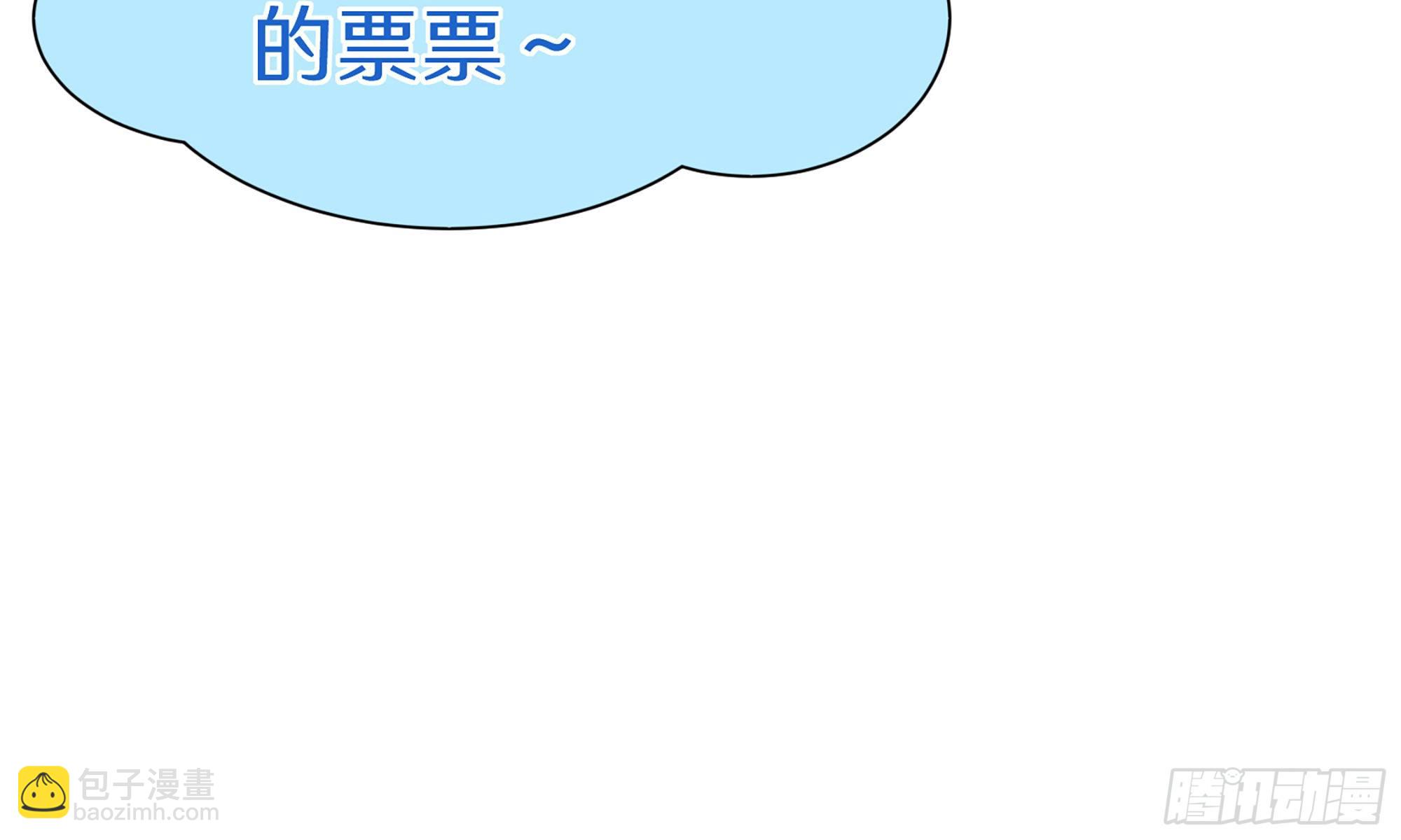 就宴承歡 - 20 陛下，我想帶他走(3/3) - 3