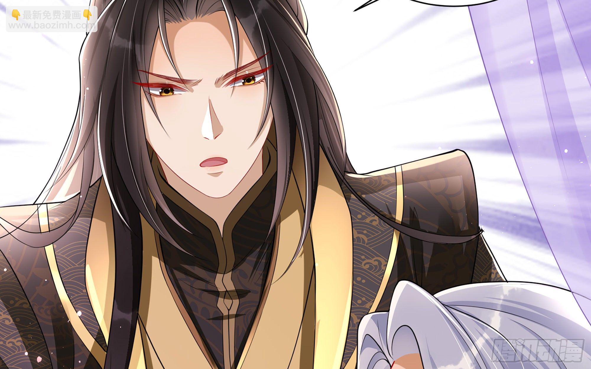 就宴承歡 - 20 陛下，我想帶他走(1/3) - 4