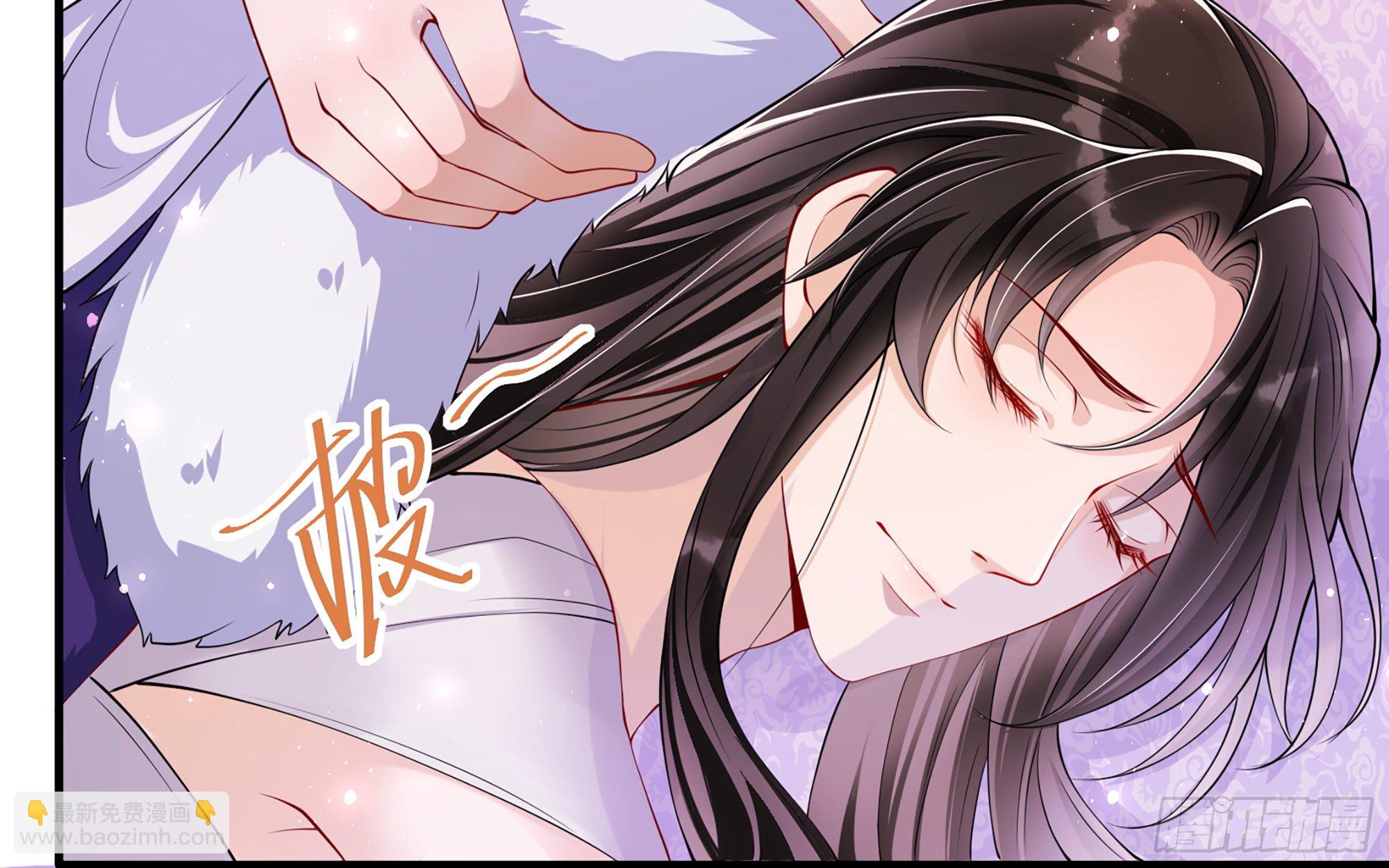 就宴承歡 - 20 陛下，我想帶他走(1/3) - 1