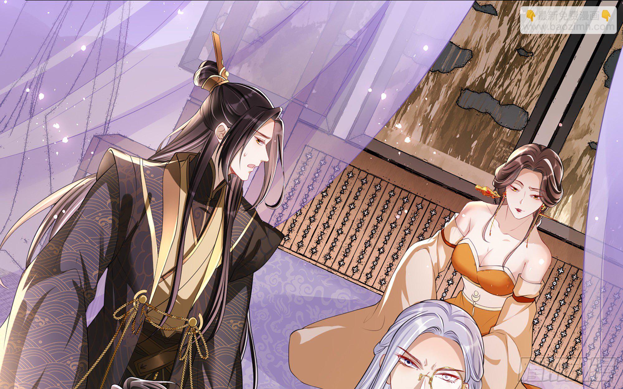 就宴承歡 - 20 陛下，我想帶他走(1/3) - 2