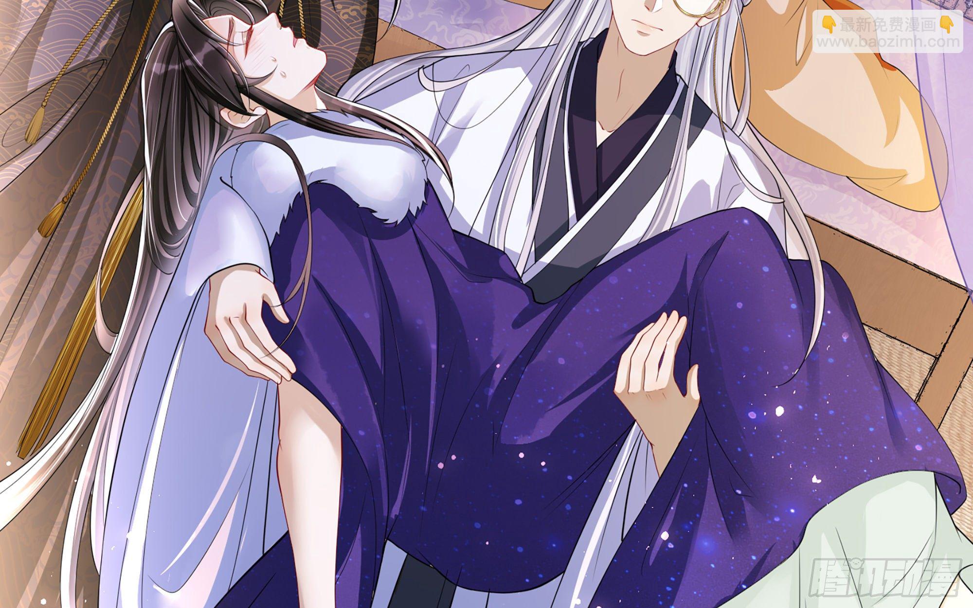 就宴承歡 - 20 陛下，我想帶他走(1/3) - 3