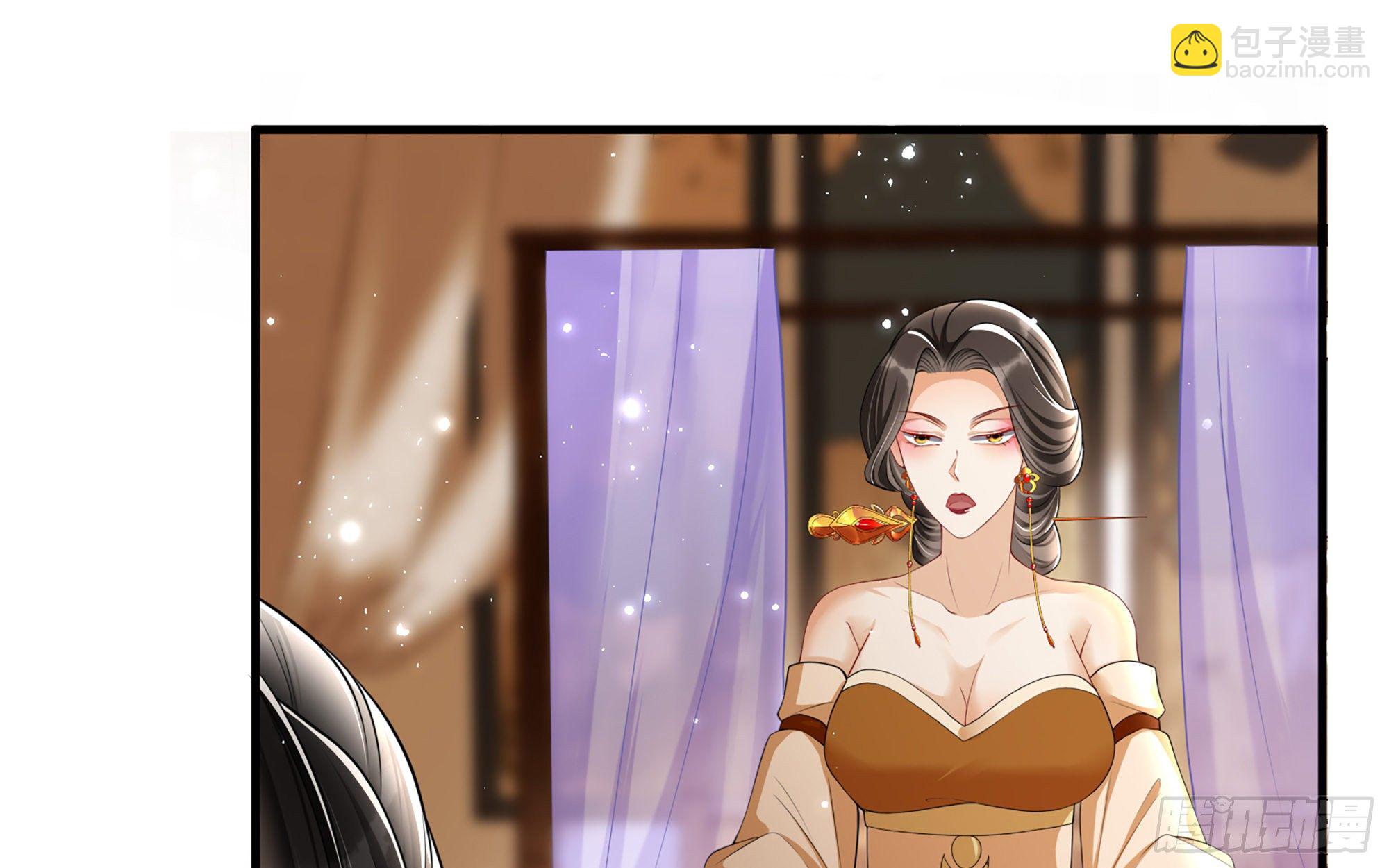 就宴承歡 - 20 陛下，我想帶他走(1/3) - 5