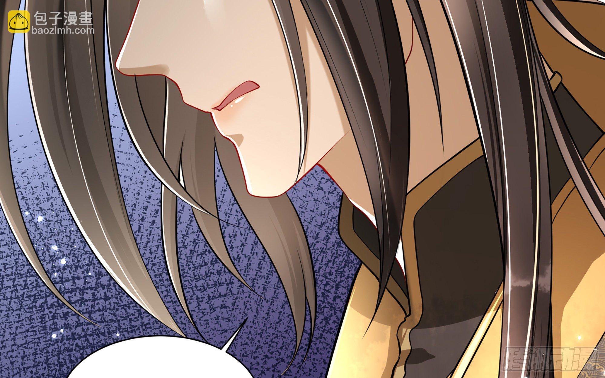 就宴承歡 - 20 陛下，我想帶他走(1/3) - 8