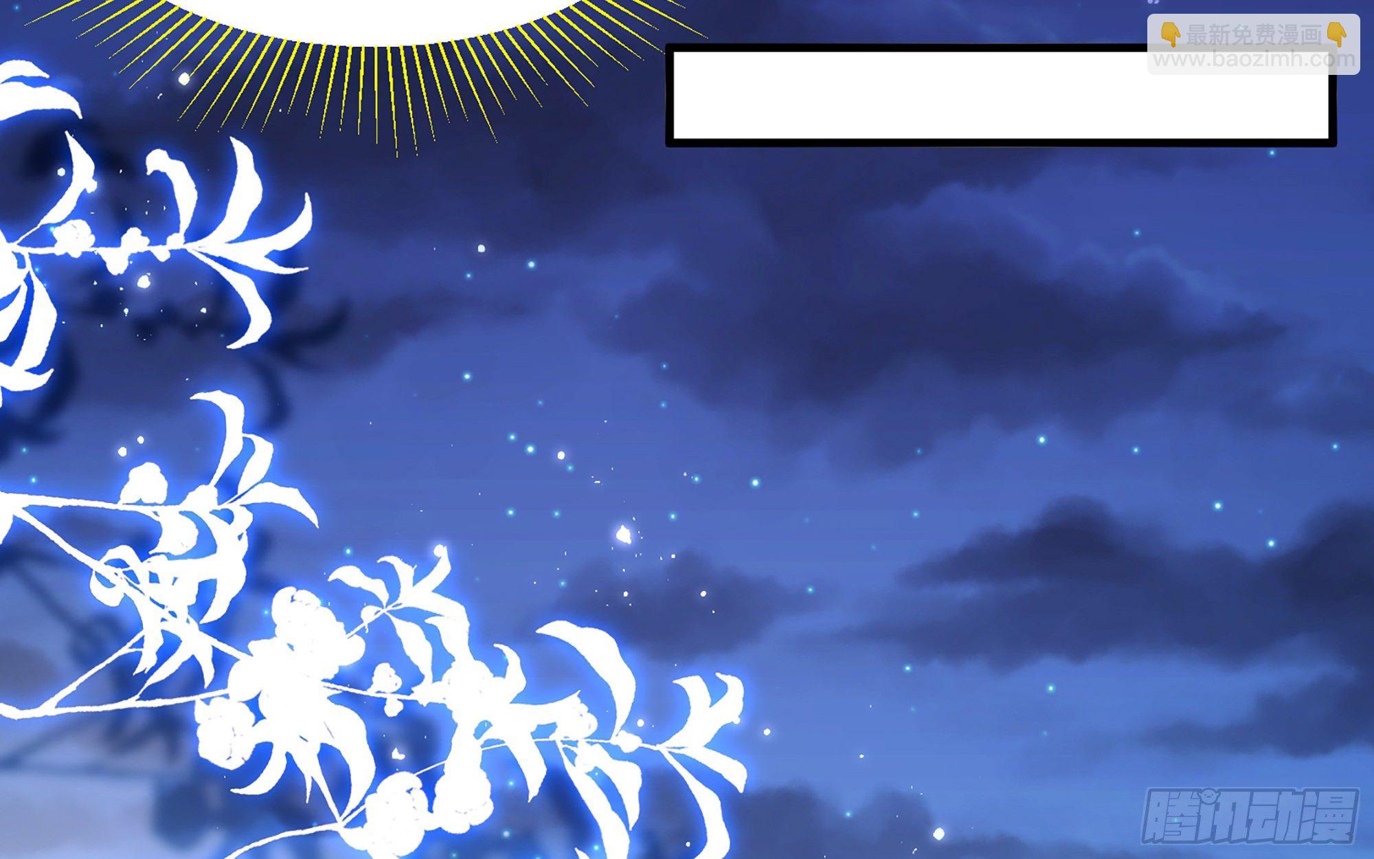 就宴承歡 - 20 陛下，我想帶他走(1/3) - 3