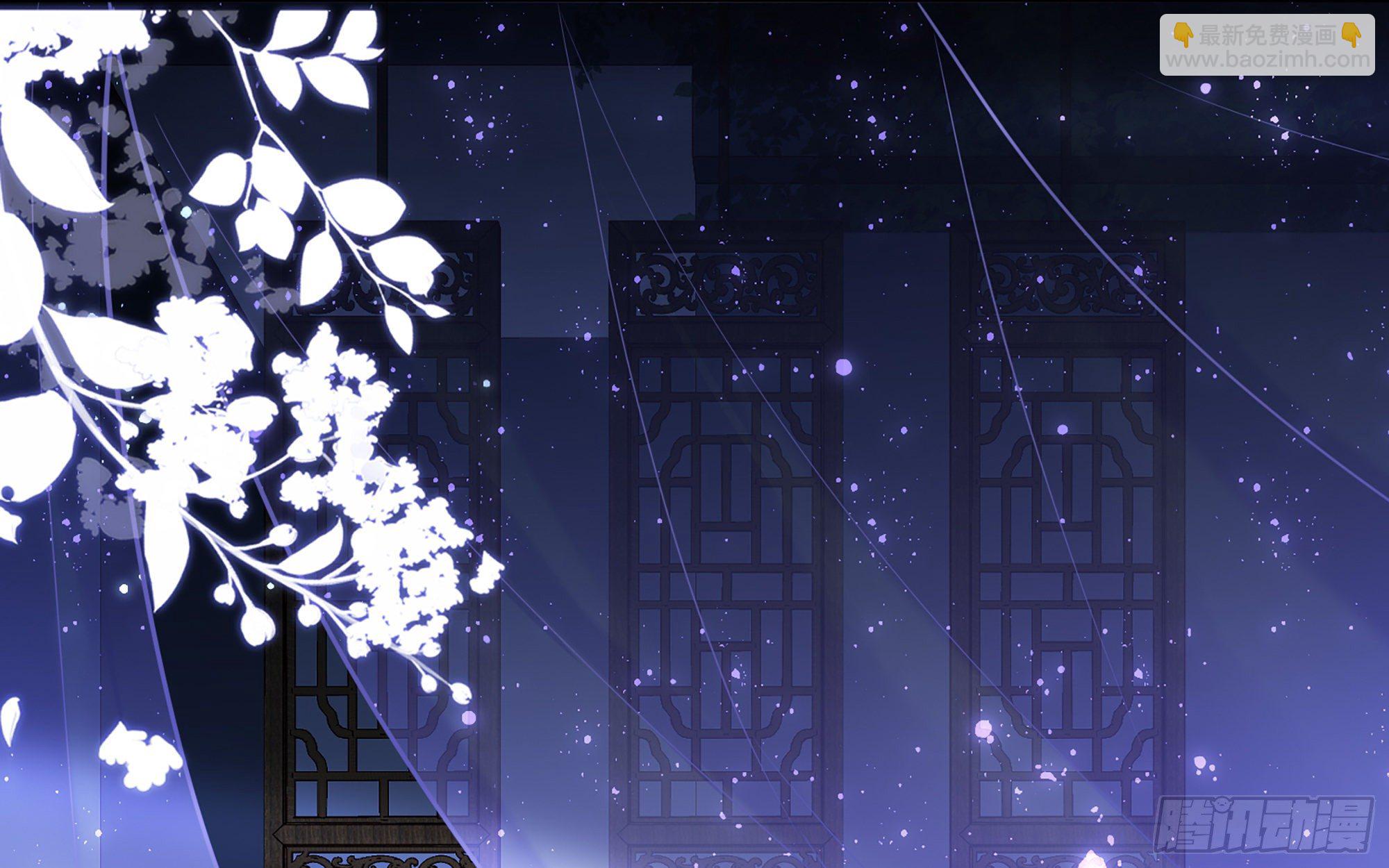 就宴承歡 - 20 陛下，我想帶他走(1/3) - 1