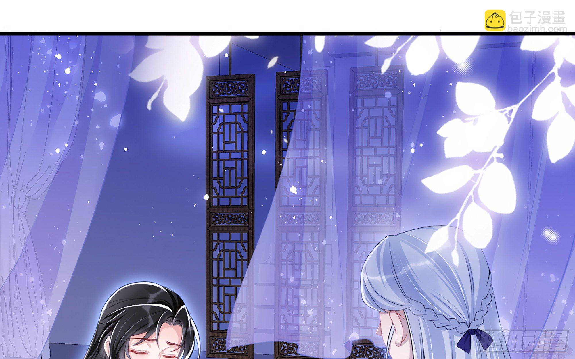 就宴承歡 - 20 陛下，我想帶他走(1/3) - 5