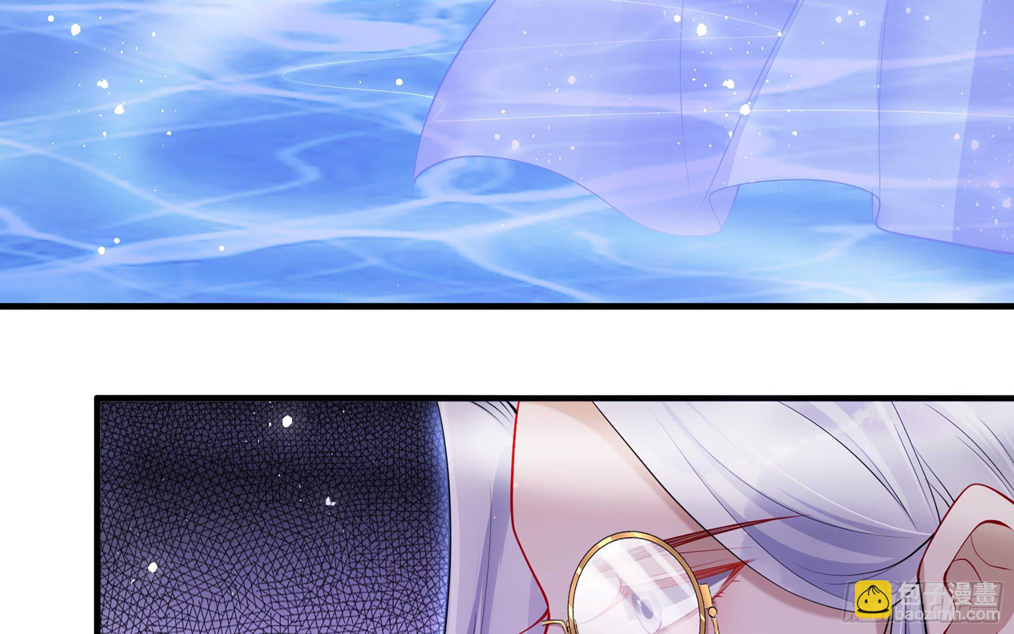 就宴承歡 - 20 陛下，我想帶他走(1/3) - 7