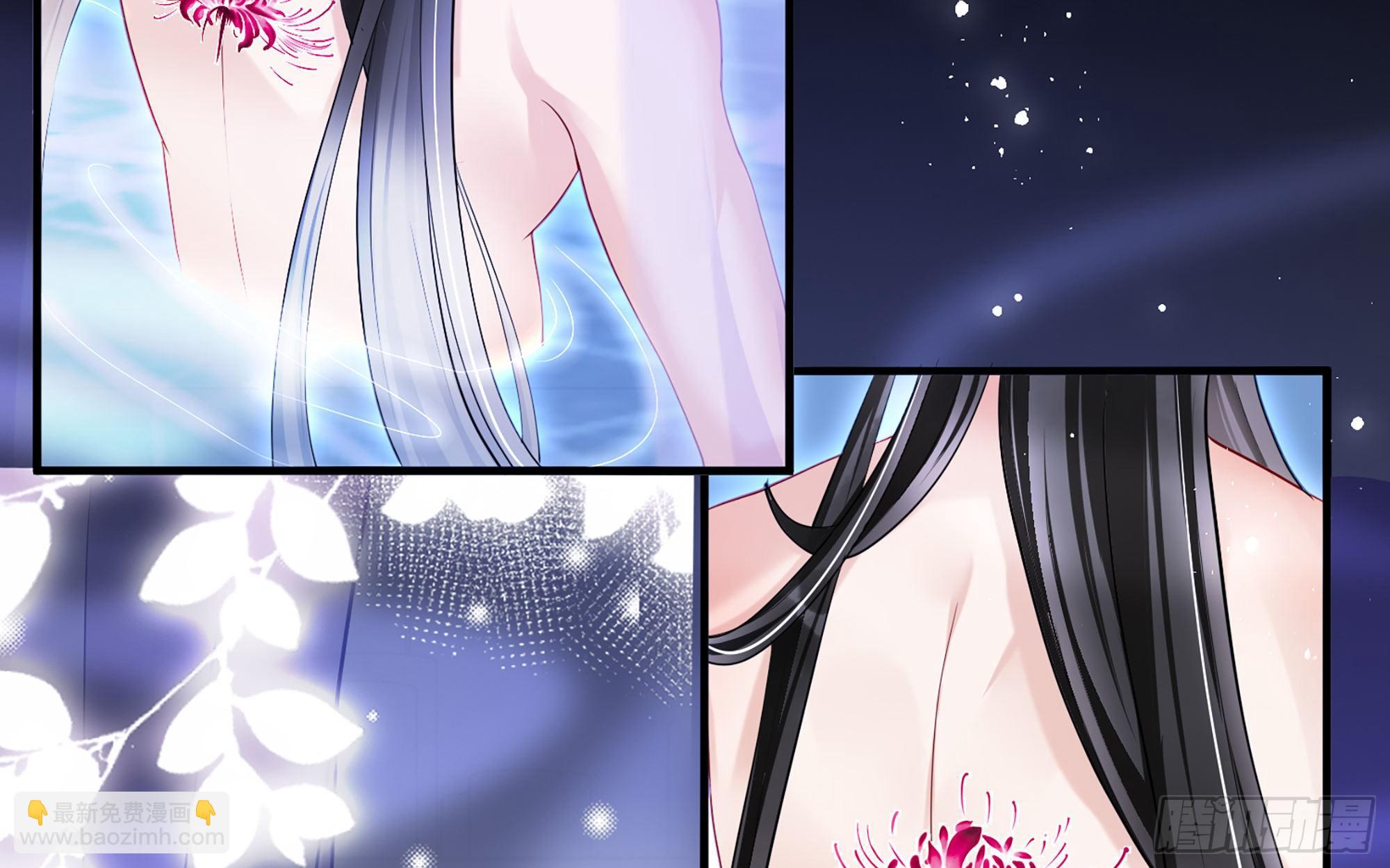 就宴承歡 - 20 陛下，我想帶他走(1/3) - 2