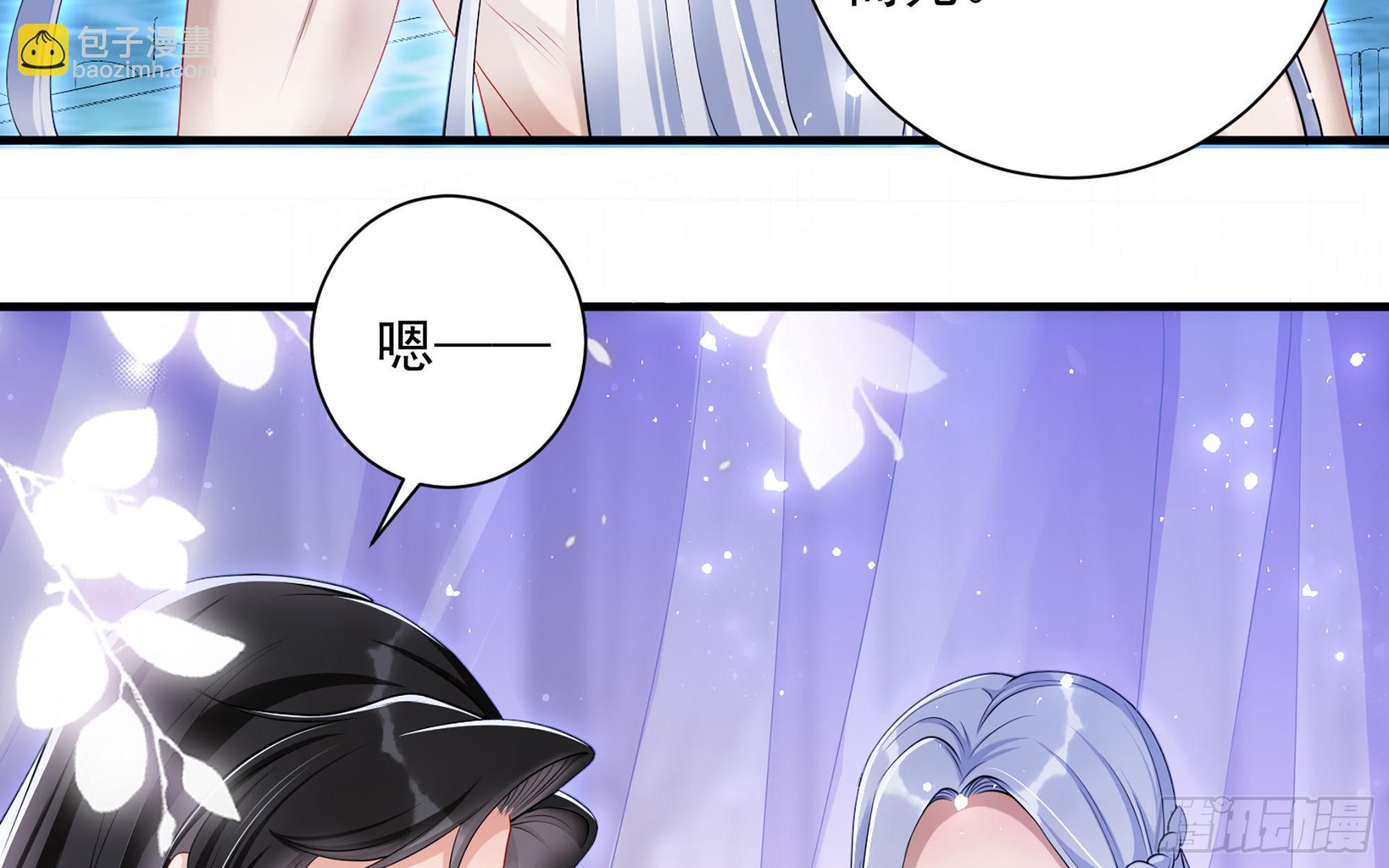 就宴承歡 - 20 陛下，我想帶他走(1/3) - 8