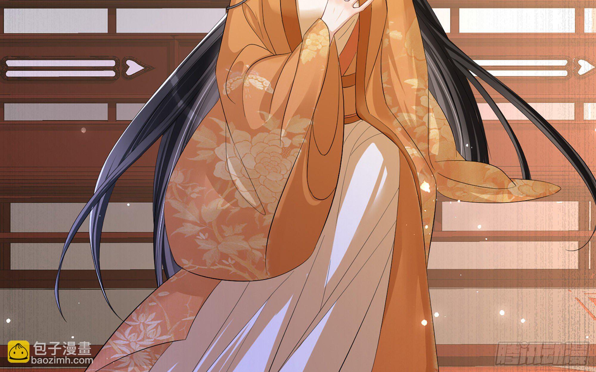 就宴承歡 - 20 陛下，我想帶他走(2/3) - 2