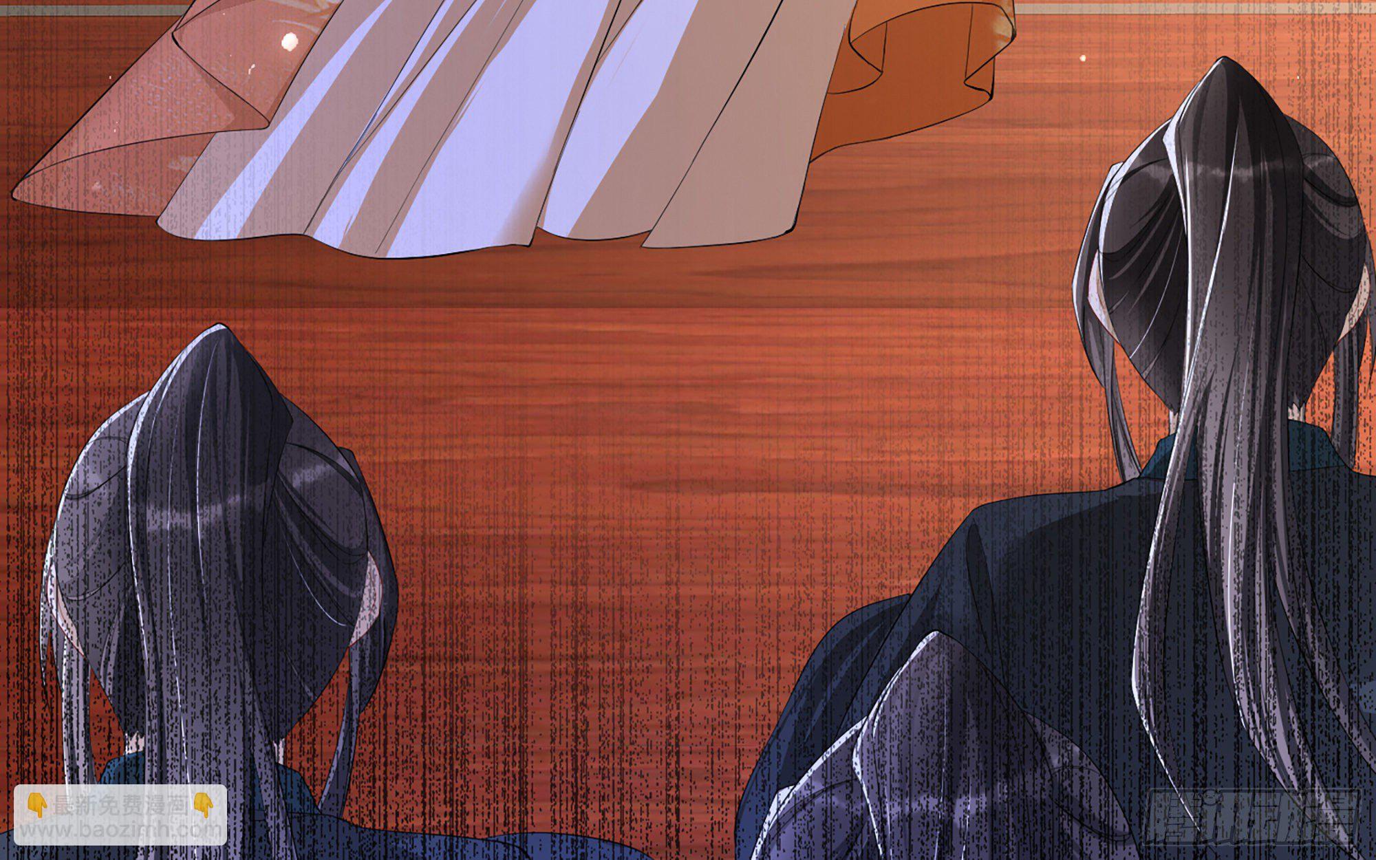 就宴承歡 - 20 陛下，我想帶他走(2/3) - 3