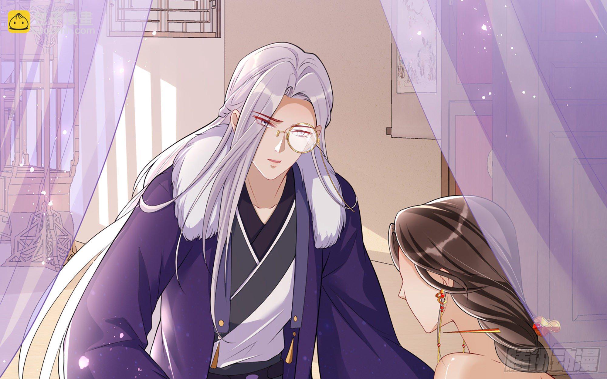 就宴承歡 - 20 陛下，我想帶他走(1/3) - 6