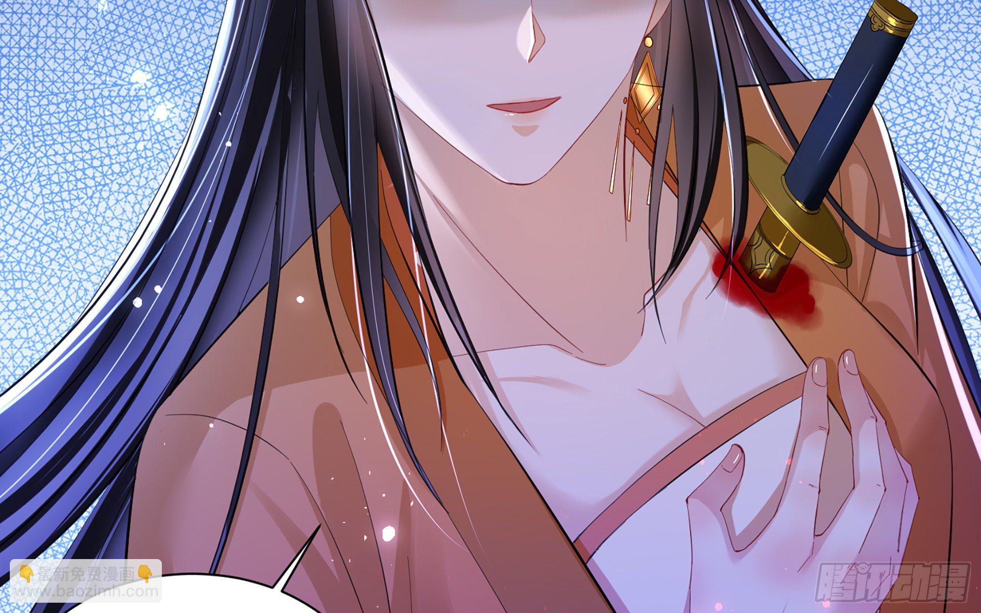 就宴承歡 - 20 陛下，我想帶他走(2/3) - 6