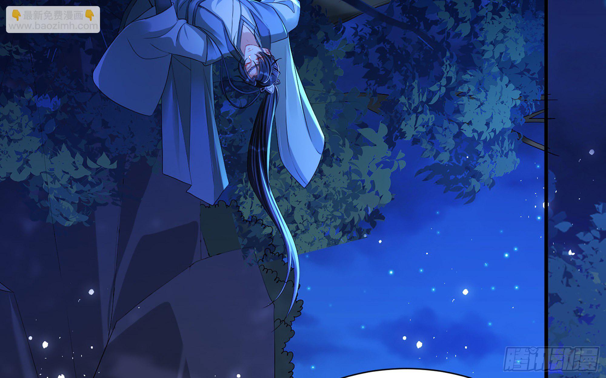 就宴承歡 - 20 陛下，我想帶他走(2/3) - 3