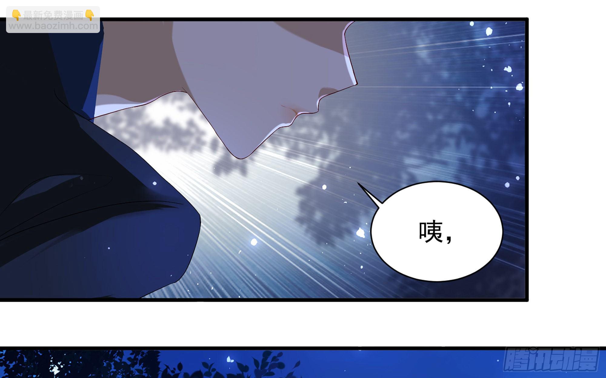 就宴承歡 - 20 陛下，我想帶他走(2/3) - 7