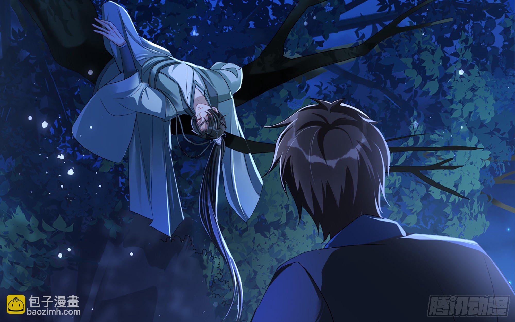 就宴承歡 - 20 陛下，我想帶他走(2/3) - 1