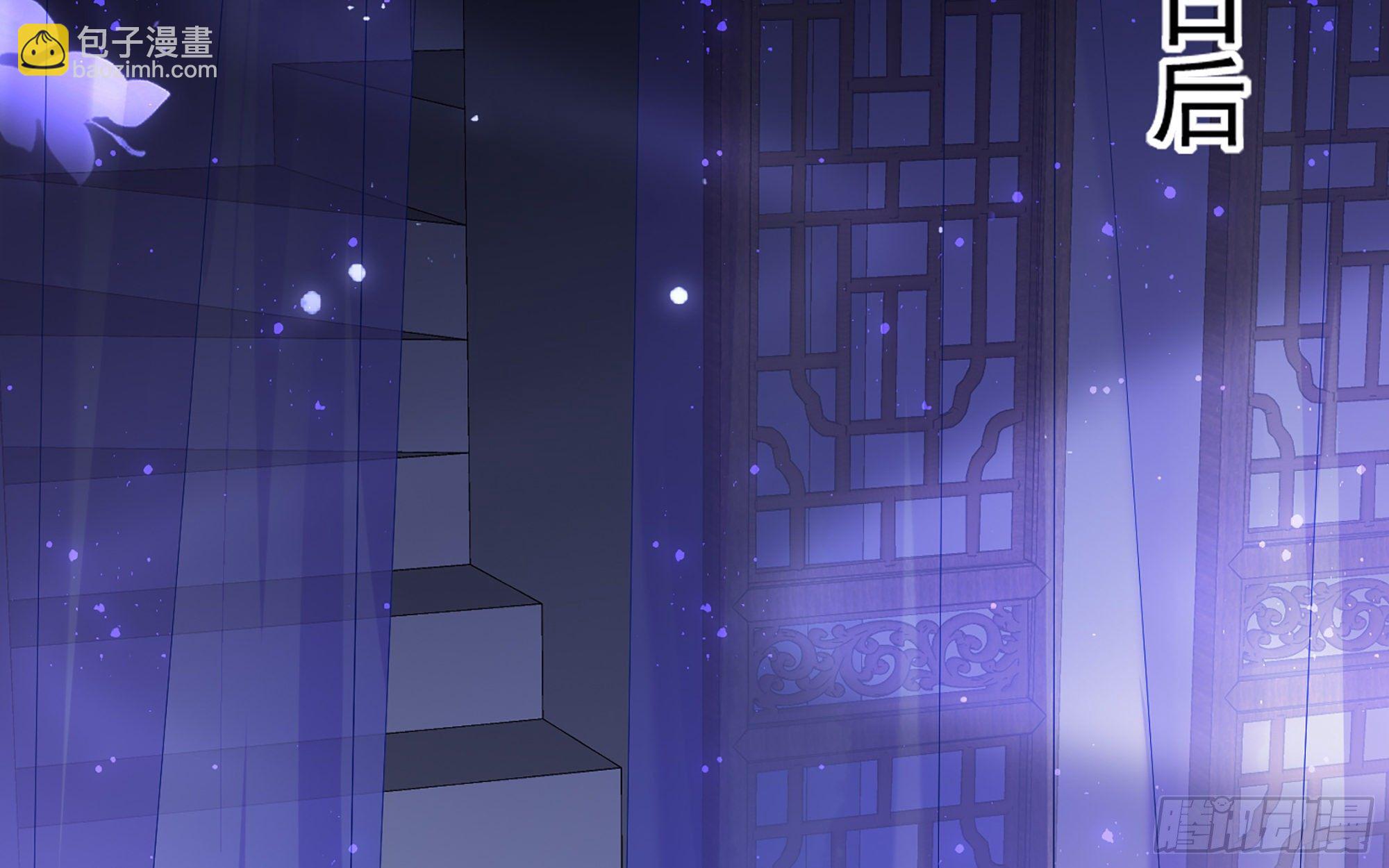 就宴承歡 - 20 陛下，我想帶他走(2/3) - 4