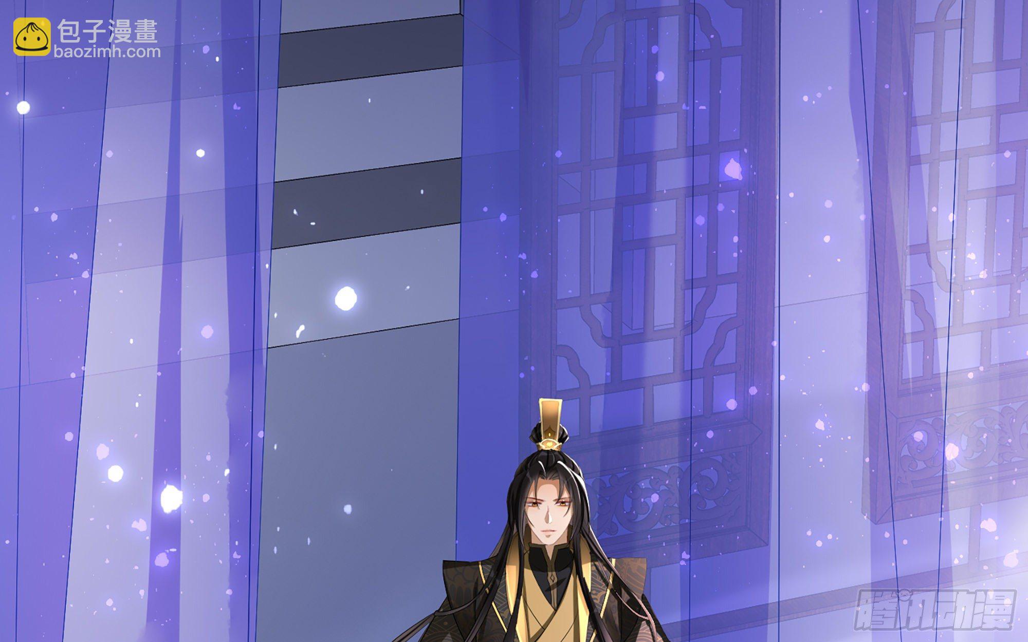 就宴承歡 - 20 陛下，我想帶他走(2/3) - 5