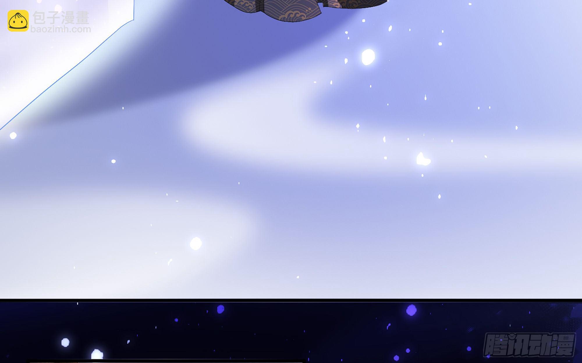 就宴承歡 - 20 陛下，我想帶他走(2/3) - 7