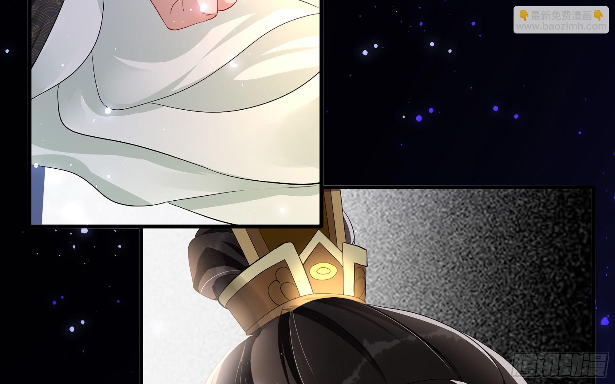 就宴承歡 - 20 陛下，我想帶他走(2/3) - 1