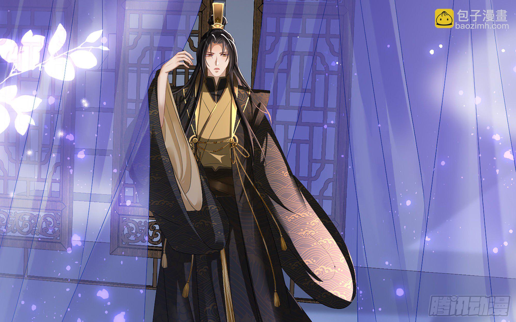 就宴承歡 - 20 陛下，我想帶他走(2/3) - 4